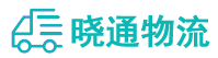 成都到前锋区物流公司